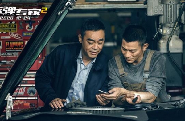 《拆弹专家2》曝正片片段 刘德华刘青云精彩飙戏