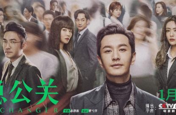 黄晓明的《紧急公关》真敢拍？网友：都是热点事件，反转也猜不到