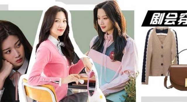 那些上学时会让人心动的女孩，都是这么穿的？