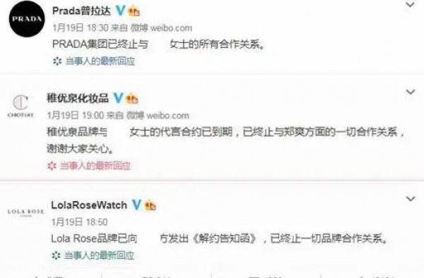 明星丑闻曝光后，不爽的剧组、广告商只能认栽吗？