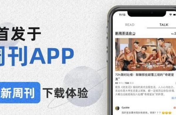 警惕郑爽式的情感PUA