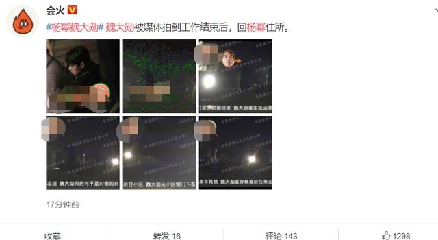 杨幂魏大勋恋情曝光？男方深夜直奔杨幂住所，多次被传恋情未回应