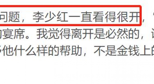 李少红谈演员红了就离开，透露对杨幂太严格，曾指她拍戏不过脑子