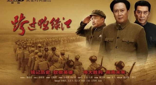 《跨过鸭绿江》中，毛主席最像，丁勇岱演的彭德怀是“神来之笔”