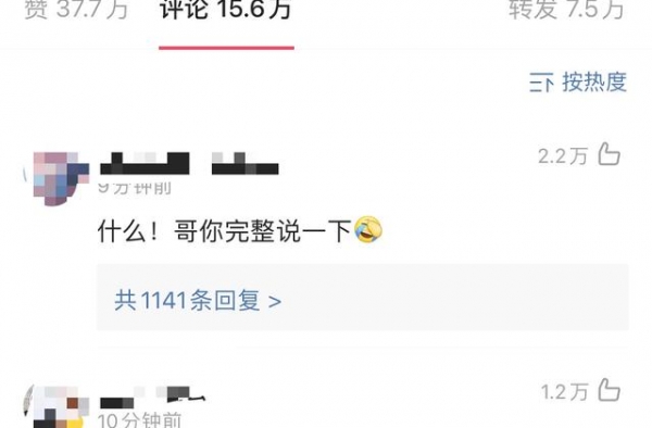 华晨宇张碧晨承认育有一女，孩子出生时男方不知情