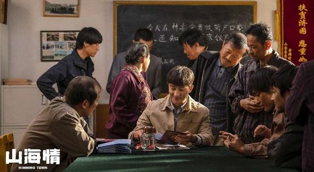东方卫视《山海情》豆瓣评分9.4 成最强黑马
