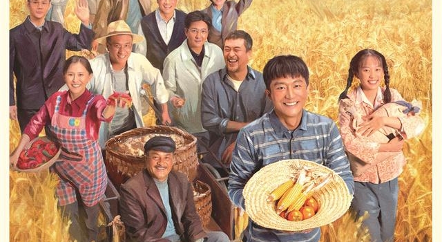 2021开年最受关注电视剧《山海情》今晚大结局