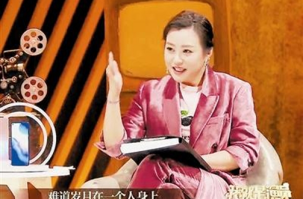 郝蕾：演技炸裂是基本功