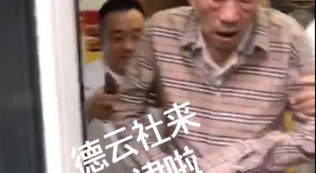 郭德纲请杨少华吃饭，双手搀扶恭敬十足，却因消费太低被批作秀