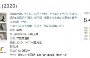 杨幂要靠“物化女性”的角色翻身了？看到剧本时直呼：尺度好大