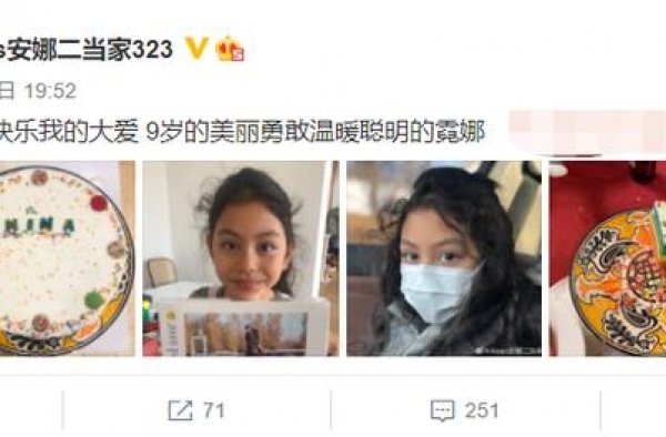 刘烨9岁混血女儿变化大，近照龅牙突出皮肤黝黑，长相不如诺一？