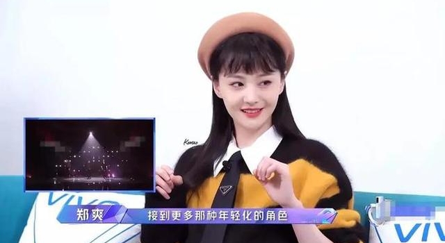 《追光吧》未删光郑爽遭质问：为什么不给她打码？