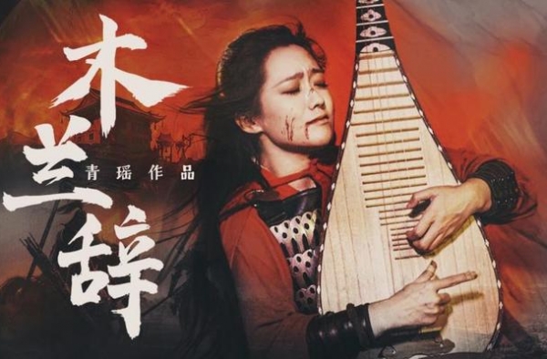 被称国乐界“李子柒”，她的演奏实在“太燃了”