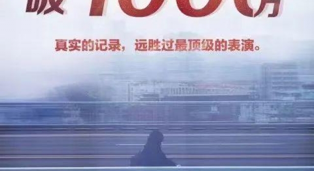 最大电影推荐团！150位明星推荐《武汉日夜》都说了什么？