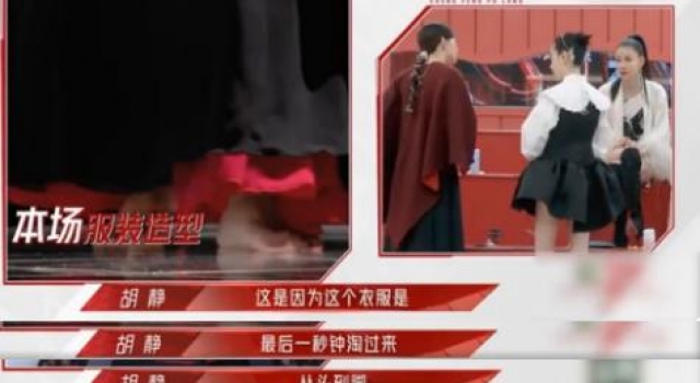胡静讨厌被称豪门阔太，曝全身装扮不过五百块，家里豪宅却像城堡