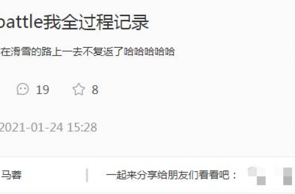 马蓉晒和儿子滑雪照，技术差被扔一大截，对摄影师狂比心关系亲密