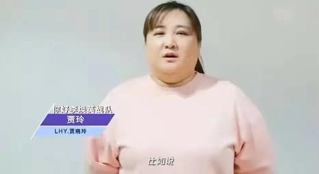 38岁贾玲胖出新高度！下颌线完全消失 下巴胖成3层