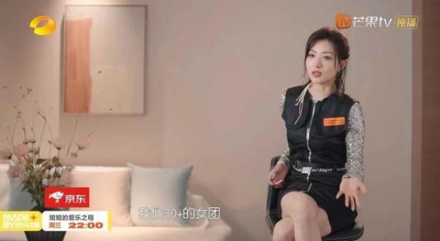 《爱乐之程》收官演唱会今晚播出 姐姐团泪洒舞台