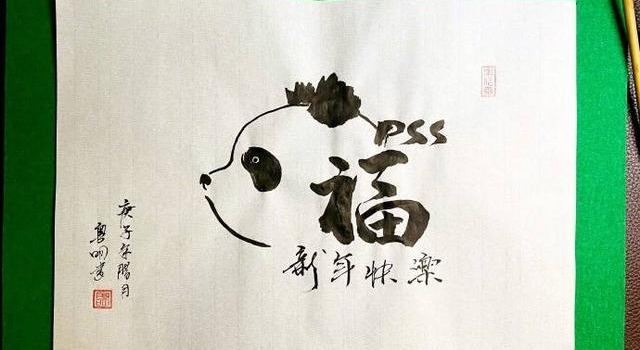 牛年到，潘粤明的隐藏技能被曝光