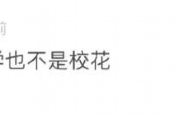 黄晓明口中的校花，居然是她，而不是赵薇？