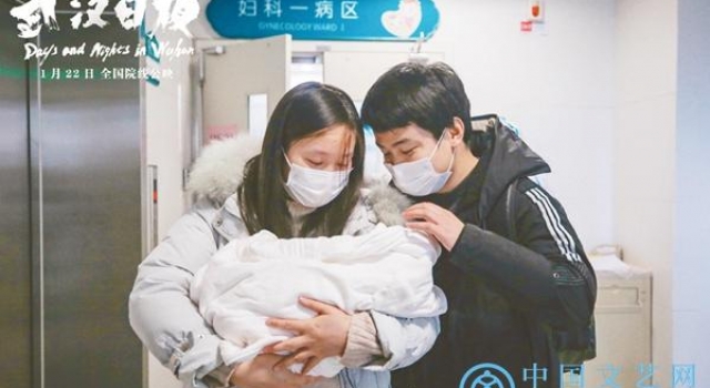纪录电影《武汉日夜》：生死较量，大爱无疆