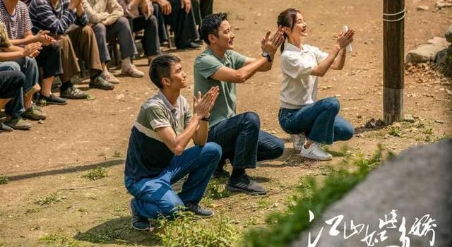 《江山如此多娇》大结局：我们改变了乡村，乡村也改变了我们
