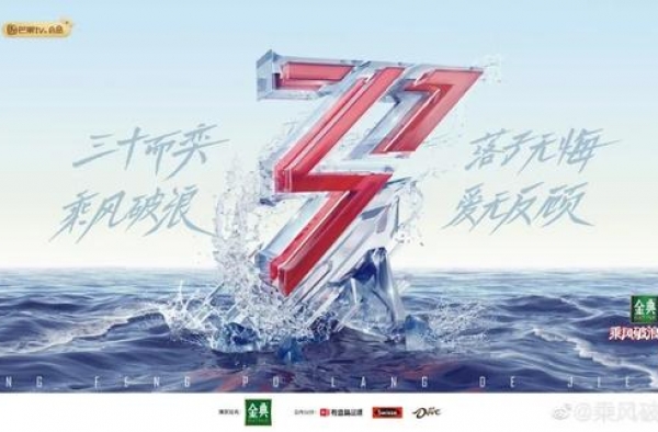初舞台敷衍了事引吐槽，“姐姐”第二季回归，红利怕是没那么好吃