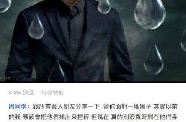 侯佩岑这么“假”，为什么十几年后网友还对她和周杰伦意难平？