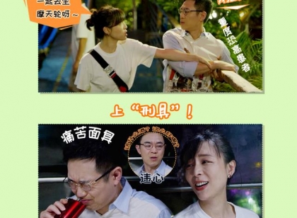 北京卫视《假日暖洋洋》宋小可的致命“关爱”，就问斌斌服不服？