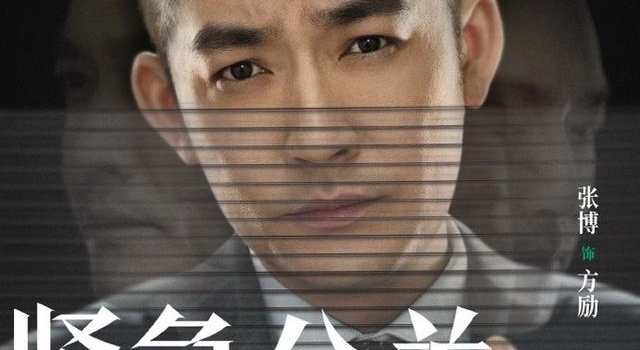 《紧急公关》热播，张博挨“骂”：证明我还挺成功的