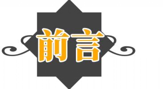 是谁把“李逍遥”变成了胡歌？