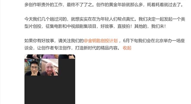 陶虹，一个把自己当备胎，把“花心”徐峥拿捏得死死的高段位女人